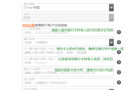 开通Payoneer账户没有公司或者网店网址怎么办?