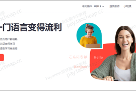 教师兼职赚美金,亲测用Payoneer从italki平台提现最优攻略!