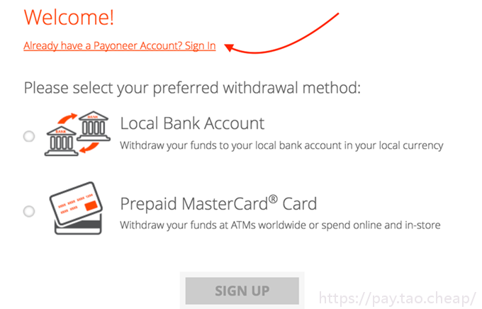 Joom平台收款方式有哪些，如何绑定Payoneer账户收款？