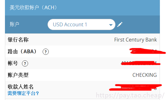 CJ联盟(Commission Junction)添加Payoneer收款详细教程! Payoneer教程 第5张-Payoneer派安盈教程网