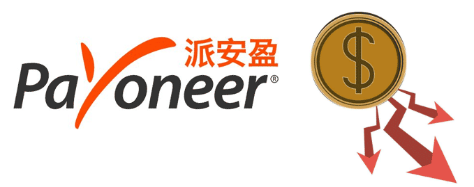 Payoneer提现手续费是多少？如何减少入帐和取款手续费？ Payoneer注册 第1张