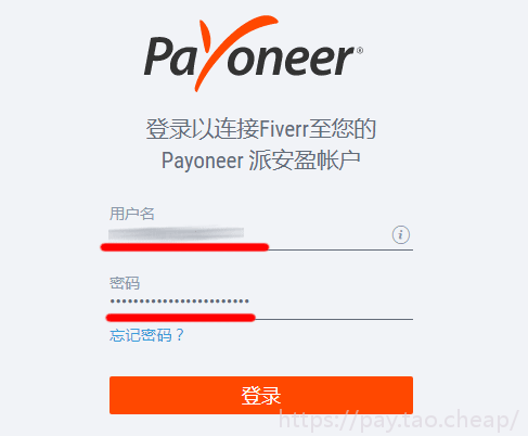 在家赚美金Fiverr平台注册及绑定Payoneer收款教程详解！ Payoneer注册 第16张