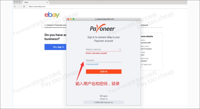 eBay如何收款？eBay店铺绑定Payoneer账户收款教程！ Payoneer教程 第4张